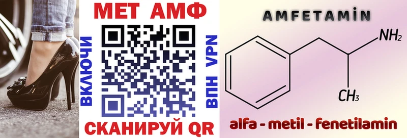 Amphetamine 98%  Волхов 