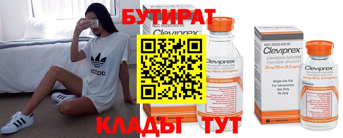 COCAIN  Волхов  Меф кристаллы  Канабис  Гашиш  Вход с VPN  ГАШИШ  Кокаин 