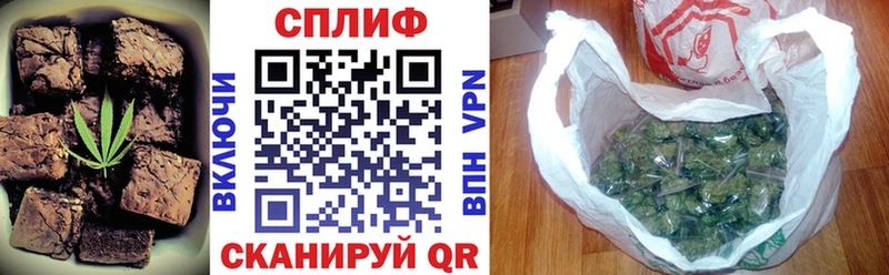 Печенье с ТГК конопля  Волхов 