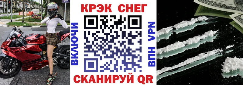 КОКАИН FishScale Волхов