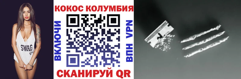 Cocaine 98% Волхов
