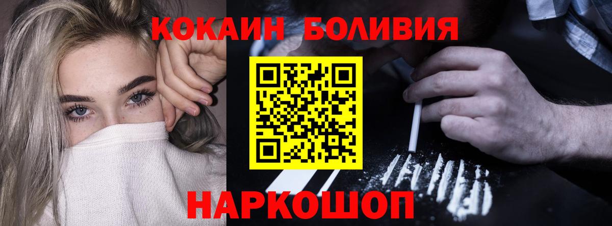 COCAIN Fish Scale Волхов