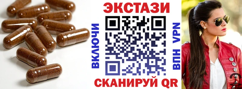 Ecstasy louis Vuitton  Волхов 