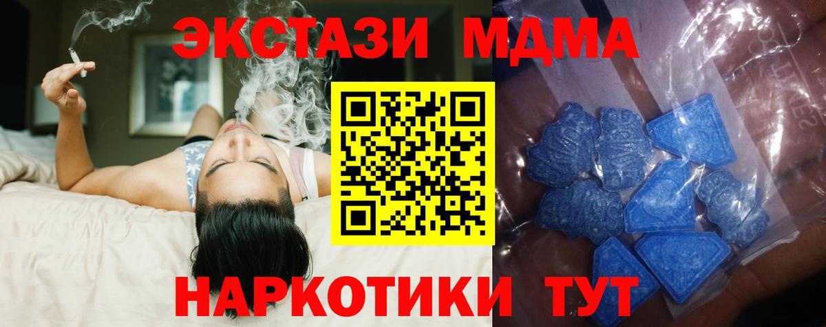 Волхов  Экстази TESLA  Экстази mix  Экстази  Вход с VPN 