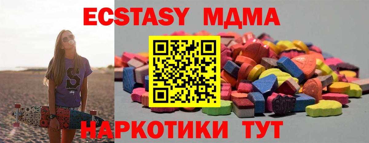 Экстази круглые Волхов