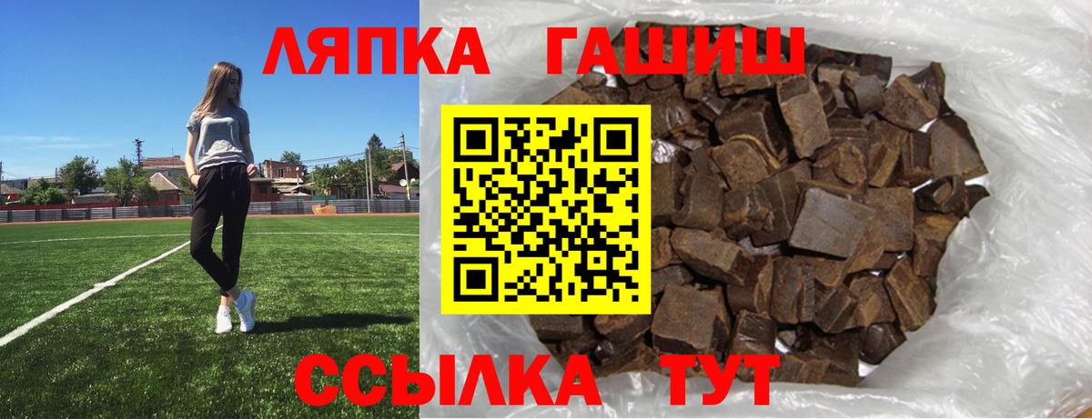 ГАШИШ Изолятор  как найти закладки  Волхов  Гашиш убойный  Вход с VPN 