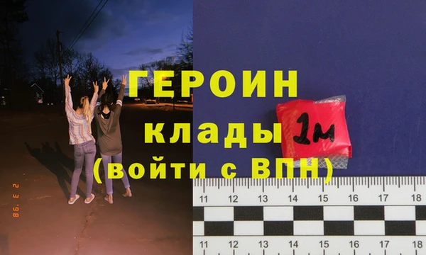 амфетамин Арсеньев