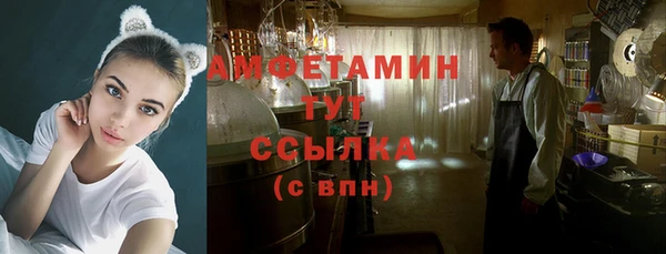 эйфоретик Балахна