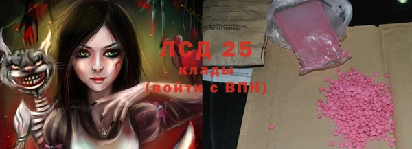 кокаин Баксан