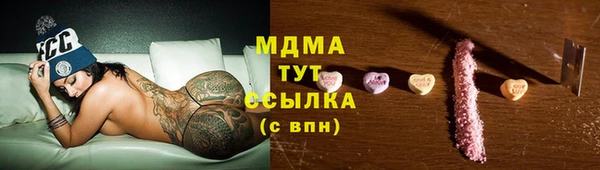 альфа пвп VHQ Аркадак