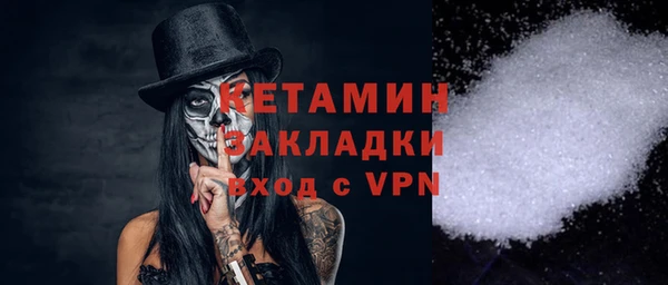 альфа пвп VHQ Аркадак