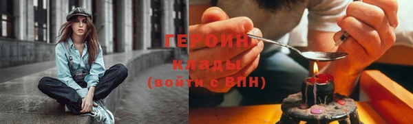 кокаин Баксан