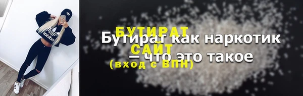 бутик Армянск