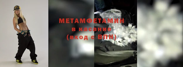 эйфоретик Балахна