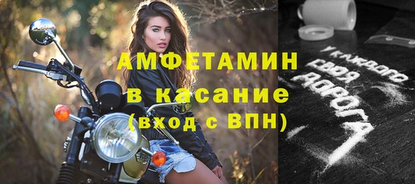 амфетамин Арсеньев
