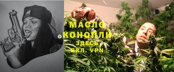 бутик Армянск
