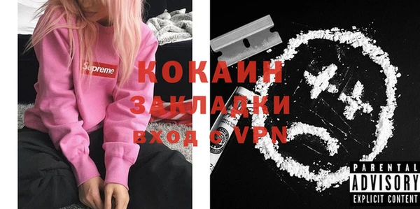 наркотики Балабаново