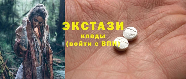 эйфоретик Балахна