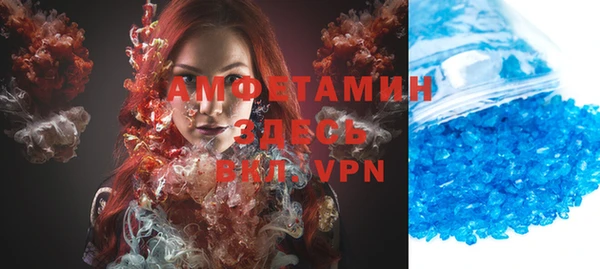 амфетамин Арсеньев