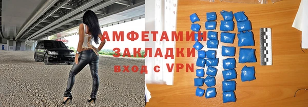 эйфоретик Балахна