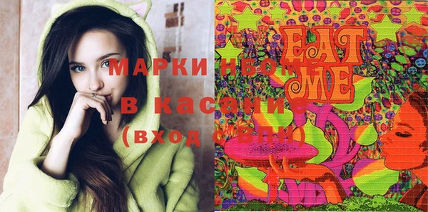 эйфоретик Балахна