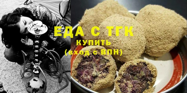 альфа пвп VHQ Аркадак