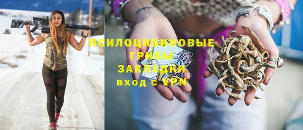 амфетамин Арсеньев