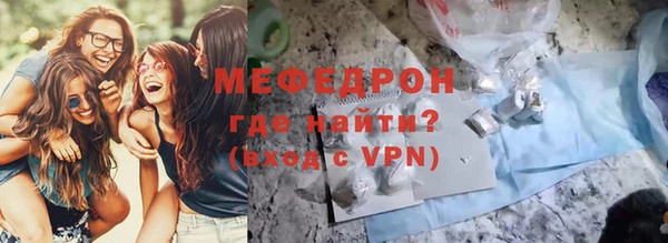 бутик Армянск