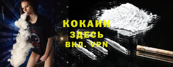 альфа пвп VHQ Аркадак