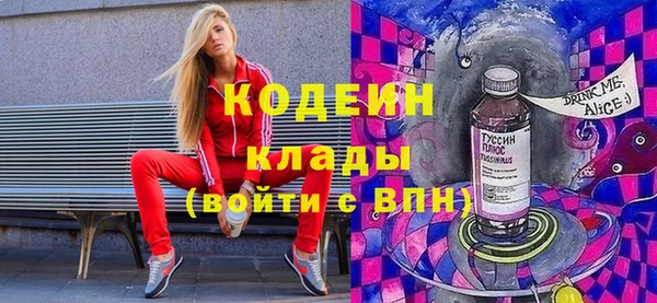 наркотики Балабаново