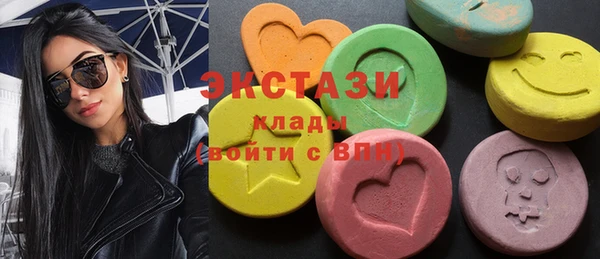 альфа пвп VHQ Аркадак
