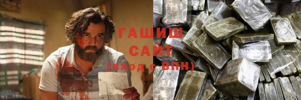 наркотики Балабаново