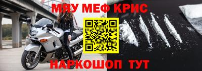 мет Конаково