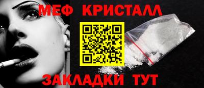 мет Конаково