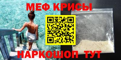 мет Конаково