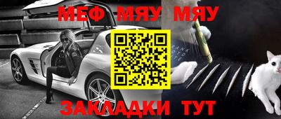 мет Конаково