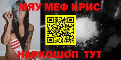 кокаин премиум Коммунар