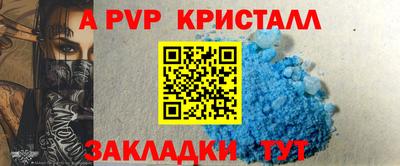 кокаин премиум Коммунар