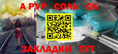 кокаин премиум Коммунар