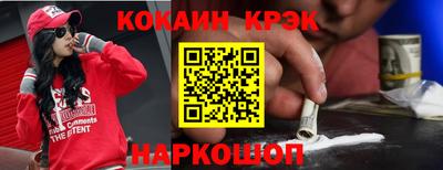 мескалин Комсомольск-на-Амуре