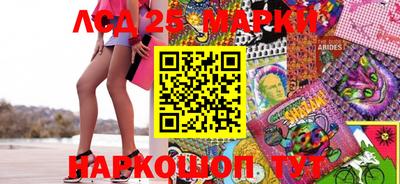 мескалин Комсомольск-на-Амуре