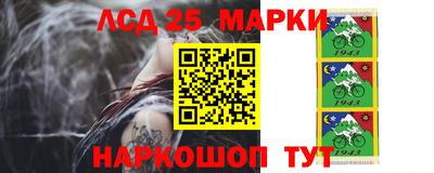 мескалин Комсомольск-на-Амуре