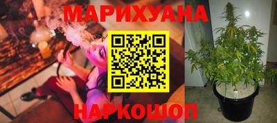 мескалин Комсомольск-на-Амуре
