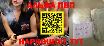 кокаин премиум Коммунар