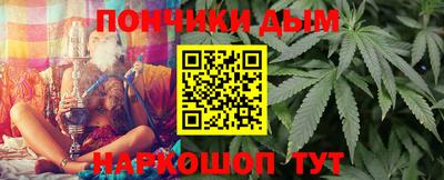 мескалин Комсомольск-на-Амуре