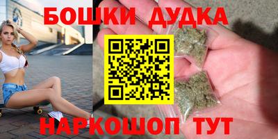 мет Конаково