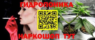 мескалин Комсомольск-на-Амуре