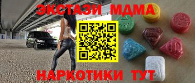 мет Конаково