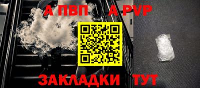 мескалин Новокубанск
