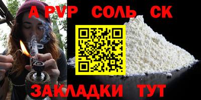 кокаин премиум Коммунар